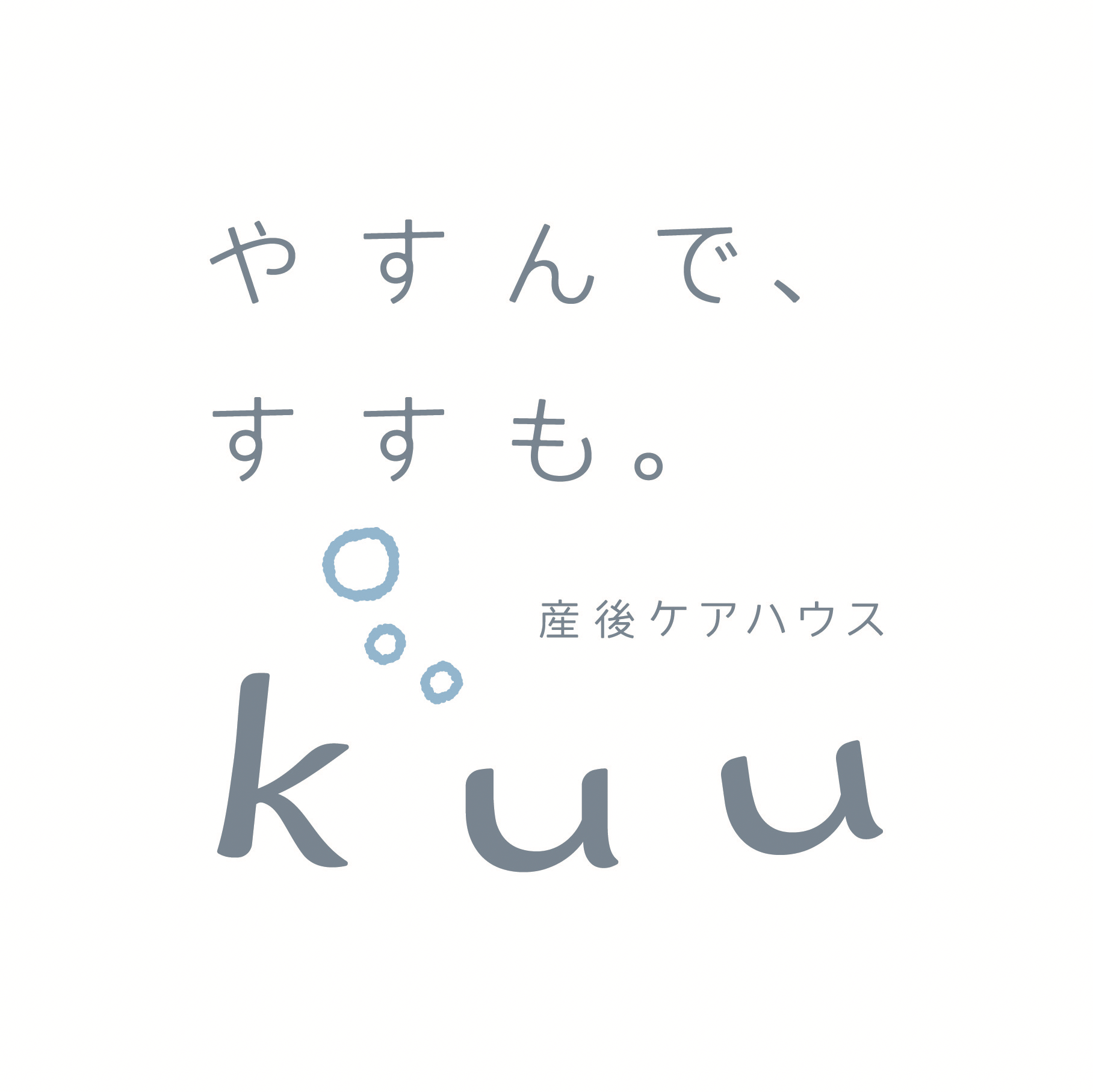 産後ケアハウスkuu - Image 1