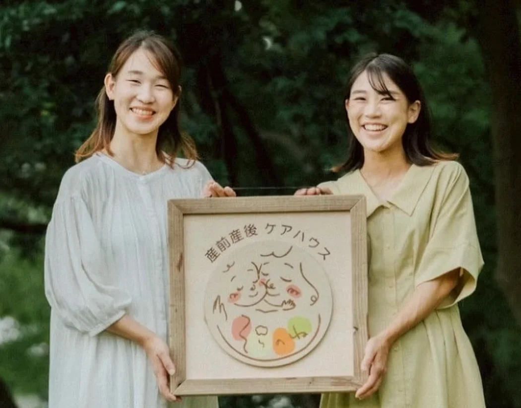 産前産後ケアハウス そらのね - Image 1